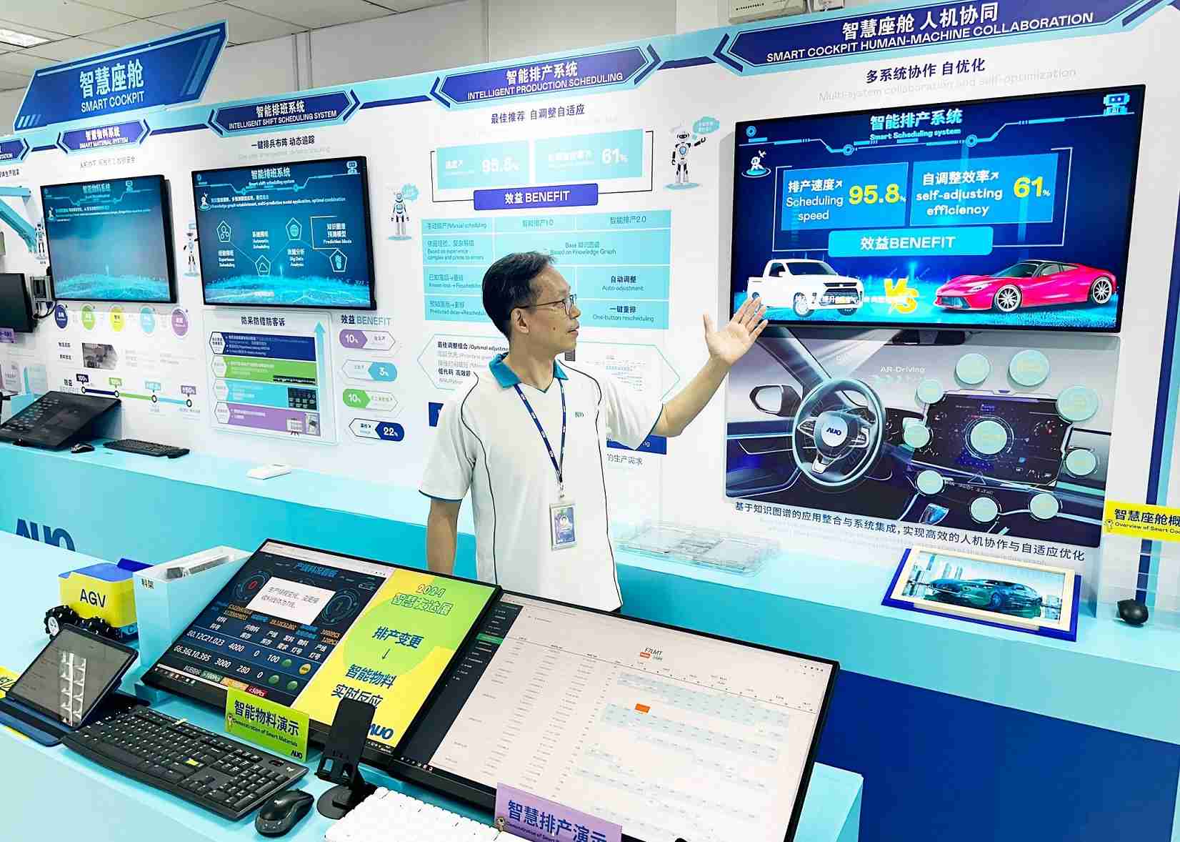 Wepay厦门将5G+ABC技术串联生产管理全流程，，，打通研发、、采购、、生管、、制程、、、设备、、质量等产品全生命周期制造流程，，完成数字化设计、、智慧供应链、、智能座舱、、、、全流程设备管理、、、数据驱动优化、、、、智慧在线检测、、、、智慧品管等自适应生产模式升级