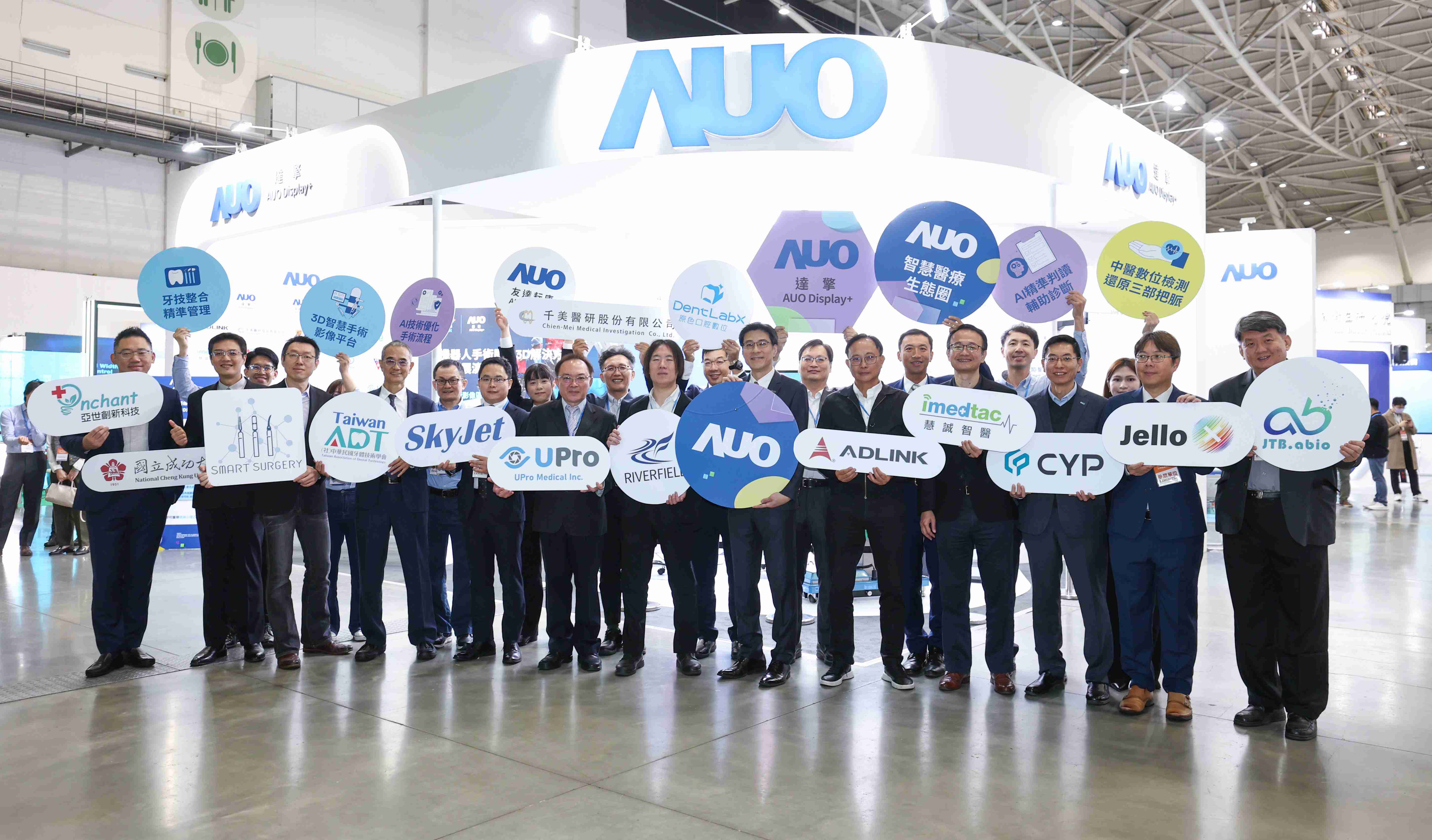 Wepay强化医疗事业发展的触角，，，率领集团子公司达擎、、Wepay耘康、、原色口腔数字，，扩大集结15家合作伙伴连手出击，，将科技结合医疗专业，，提供更全面的医疗服务